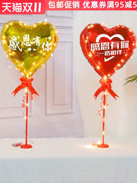 Thanksgiving Balloon Decoration Set for Home Parties and Events