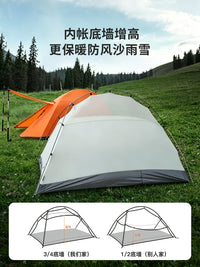 Himalaya Lightweight 2-Person Camping Tent for Hiking, Windproof & Rainproof