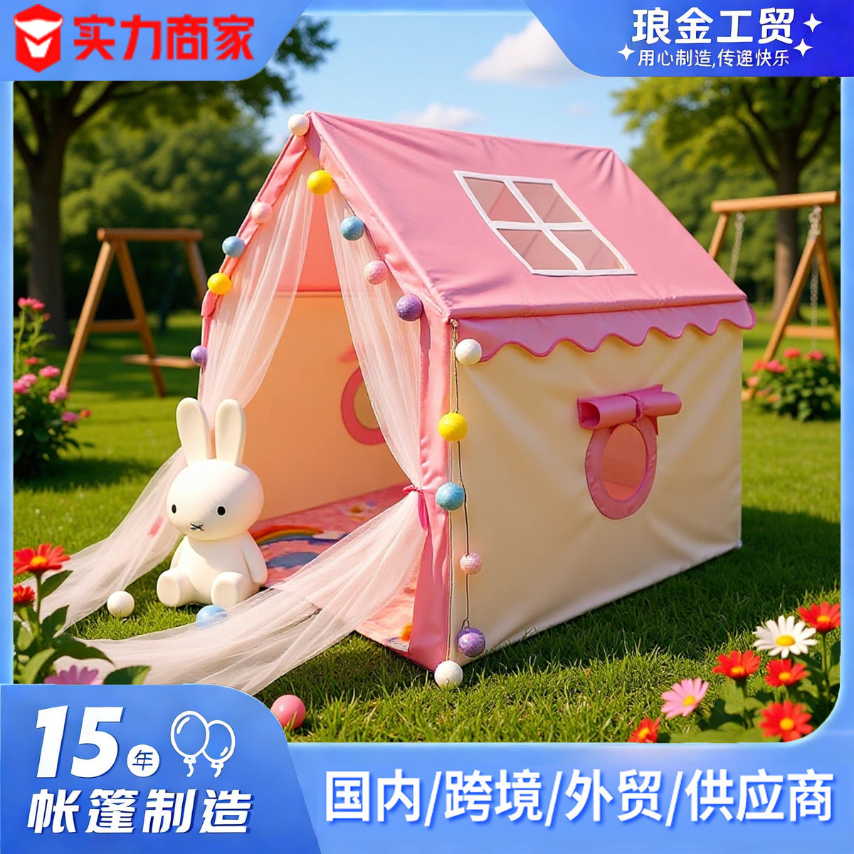Kids Indoor Long Gauze Tent Play House Princess Castle Toy Tent