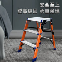 Portable Folding Aluminum Work Platform Ladder for Home and Construction, Thickened Insulation Step Stool for Car Washing and Renovation