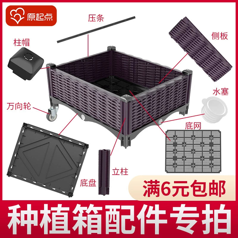 Rectangular Plastic Raised Garden Bed Planter Box for Home Balcony Vegetable Planting