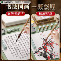 Maries Calligraphy Xuan Paper for Practice and Creation, Half-Sized, Raw, or Ripe Options