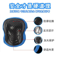 Kids' Protective Gear Set for Cycling, Skating, and Scooter Riding - Knee, Elbow, and Hip Pads for Boys and Girls