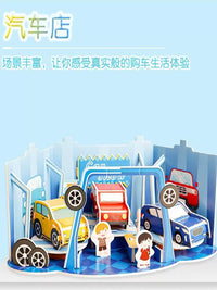 Foldable Sweet Mall Scene 3D Puzzle for Kids, Educational DIY Paper Model Toy