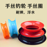 Fishing Hand Line Spool for Boat and Sea Fishing, Winding Reel, Handheld Kite Wheel, Plastic Spool