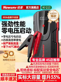 Newman Car Jump Starter with Air Compressor, 12V Portable Battery Booster