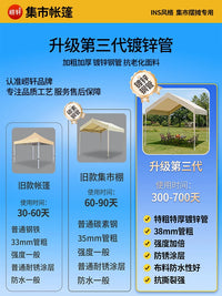 Outdoor Market Stall Canopy Tent with Sidewalls, Waterproof Windproof Sunshade for Camping and Events