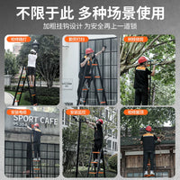 Telescopic A-Frame Ladder Carbon Steel Household Multi-function Folding Engineering Ladder