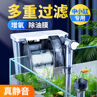 Aquarium Waterfall Filter System 3-in-1 Water Circulation Pump for Fish Tank