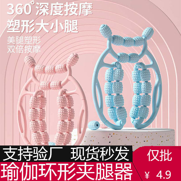 Leg Muscle Roller Massager for Relaxation and Stretching