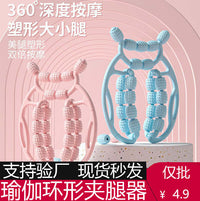 Leg Muscle Roller Massager for Relaxation and Stretching
