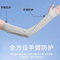 UV Protection Cooling Arm Sleeves for Cycling and Driving