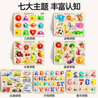 Toddler Wooden Peg Puzzle Set - Shape & Vehicle Matching Montessori Educational Toy for 1-3 Year Olds