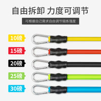 Adjustable Resistance Bands Set for Strength Training and Squats, Multi-functional Home Gym Equipment