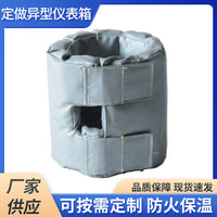 Flexible Removable Valve Insulation Jacket Flange Pipe Thermal Cover Customizable
