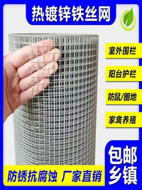 Galvanized Steel Wire Mesh Fence for Animal Enclosures and Protection