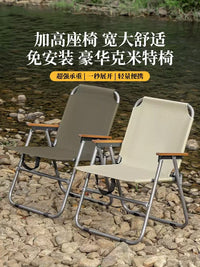 Portable Folding Director's Chair with Armrests, Oxford Cloth, High Back for Camping & Fishing