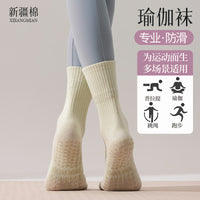 Women's Non-Slip Yoga Pilates Socks Mid-Calf Breathable Athletic Socks