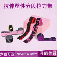 Elastic Yoga Resistance Band for Pilates, Dance, and Stretching with Adjustable Loops