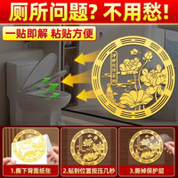 Lucky Koi Lotus Flower Decal for Bathroom, Toilet, Shoe Cabinet, Washing Machine - Metal Sticker
