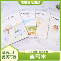 A4 Spiral Sketchbook Thickened Watercolor Drawing Pad for Artists