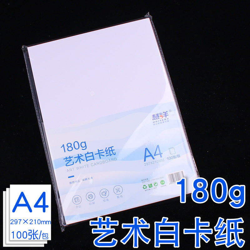 A4 Thick 180g Art White Cardstock for Painting, Design, Handicrafts, and Copying