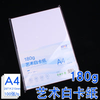 A4 Thick 180g Art White Cardstock for Painting, Design, Handicrafts, and Copying