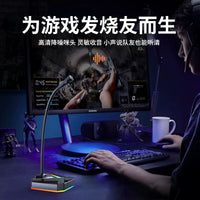 SADA Desktop USB Microphone for Online Classes, Gaming, and Recording