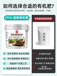 Cpai Organic Soybean Meal Fertilizer for Flowers, Vegetables & Potted Plants, Slow-Release