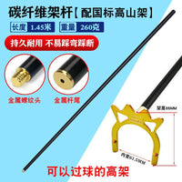 Billiard Pool Cue Rack Holder, Cross Spider Bridge Head, Snooker Table Rest Stick Set, Billiard Accessories