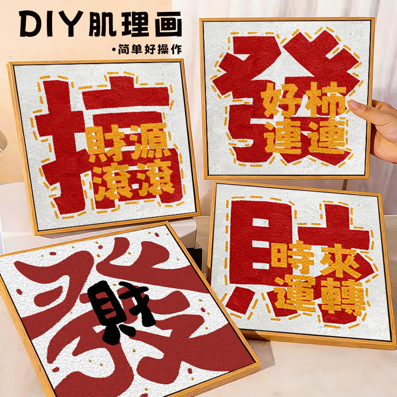 DIY Textured Acrylic Painting Kit for New Year Celebration, Small Size Cartoon Design