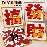 DIY Textured Acrylic Painting Kit for New Year Celebration, Small Size Cartoon Design