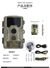 Forsafe Outdoor Night Vision Trail Camera with Motion Detection and Wide-Angle Recording