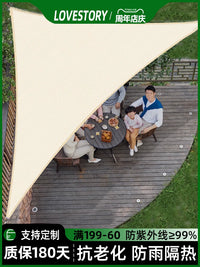 Triangular Thickened Waterproof UV Protection Sun Shade Sail for Outdoor Patio Garden Balcony