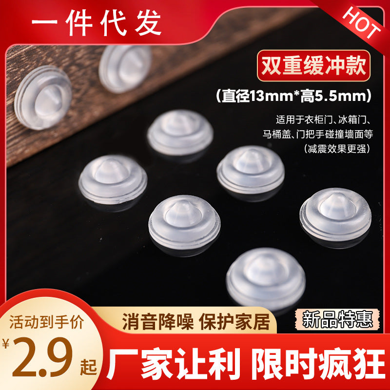 Self-Adhesive Silicone Cabinet Door Bumpers Noise-Dampening Pads Furniture Anti-Collision Clear Rubber Feet