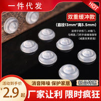 Self-Adhesive Silicone Cabinet Door Bumpers Noise-Dampening Pads Furniture Anti-Collision Clear Rubber Feet