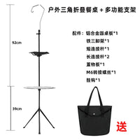 Portable Aluminum Alloy Camping Lantern Stand with Foldable Pole and Table Clamp/Ground Insert Options