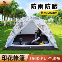 Portable Waterproof Pop-Up Camping Tent for 3-4 People with Mosquito Net