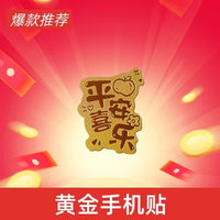 999 Gold Phone Sticker with Acrylic Backing, Wealth-Attracting Design, Ideal Gift for Birthdays and Special Occasions