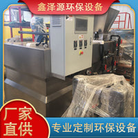 Automatic Dry Powder Flocculant Dosing System with Three Tanks