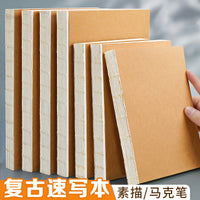 Yuanhao Retro Lay-Flat Sketchbook A5/16K for Art, Sketching, Pen & Ink, Blank Pages