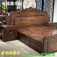 Brazilian Rosewood Lumber for Furniture and Crafts