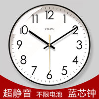 Modern Quartz Wall Clock Silent Non-Ticking Decorative Clock for Living Room Home Office