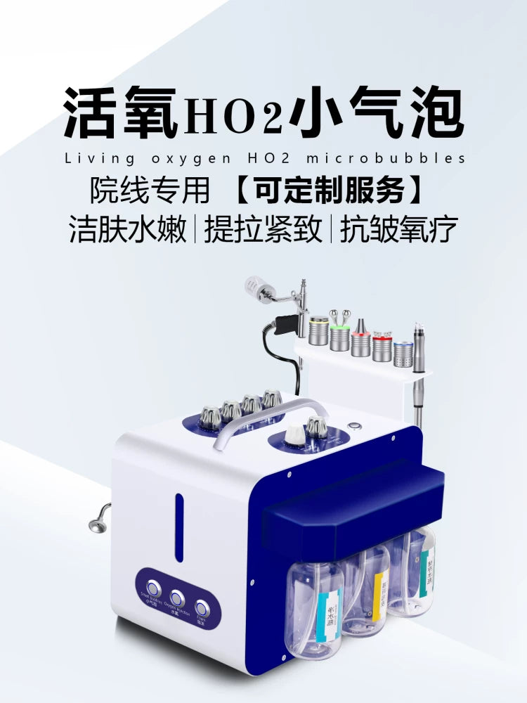 Small Bubble Blackhead Remover Facial Cleansing Device with Ultrasonic Pore Cleaner and Skin Tightening Function