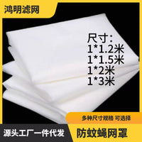 Reusable Mesh Food Cover for Drying Fruits, Vegetables, Cured Meats, and Cooked Food, Dust and Mosquito Protection