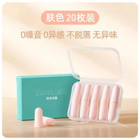 Noise Cancelling Earplugs for Sleep, Industrial Soundproof Ear Protection, Snoring Reduction