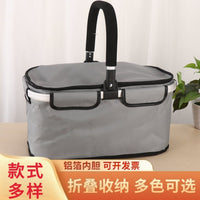 New Portable Foldable Large Capacity Insulated Picnic Basket Cooler Bag