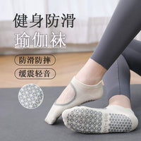 Women's Non-Slip Yoga Pilates Socks for Indoor Training - Thin Summer Sports Floor Socks