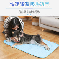 Summer Cooling Ice Silk Pet Mat Breathable Scratch-Resistant for Cats and Dogs