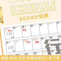 2026 Full Year Calendar Planner, 365-Day Daily Check-in Wall Sticker, Self-Discipline Exam Countdown Hanging Calendar Single Sheet